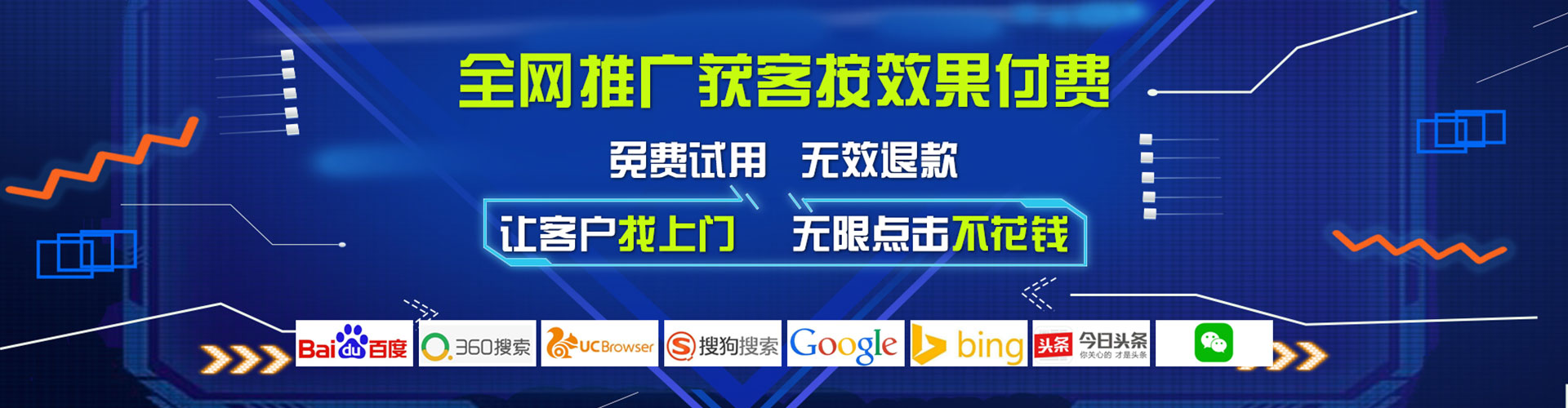 仁武信息流广告