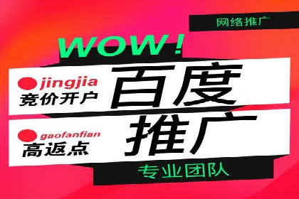 百度竞价公司实战：广告投放效果对比